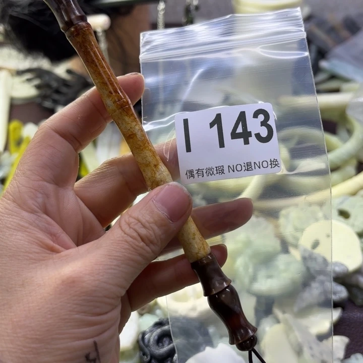 蛇纹石玉发饰合金月**花