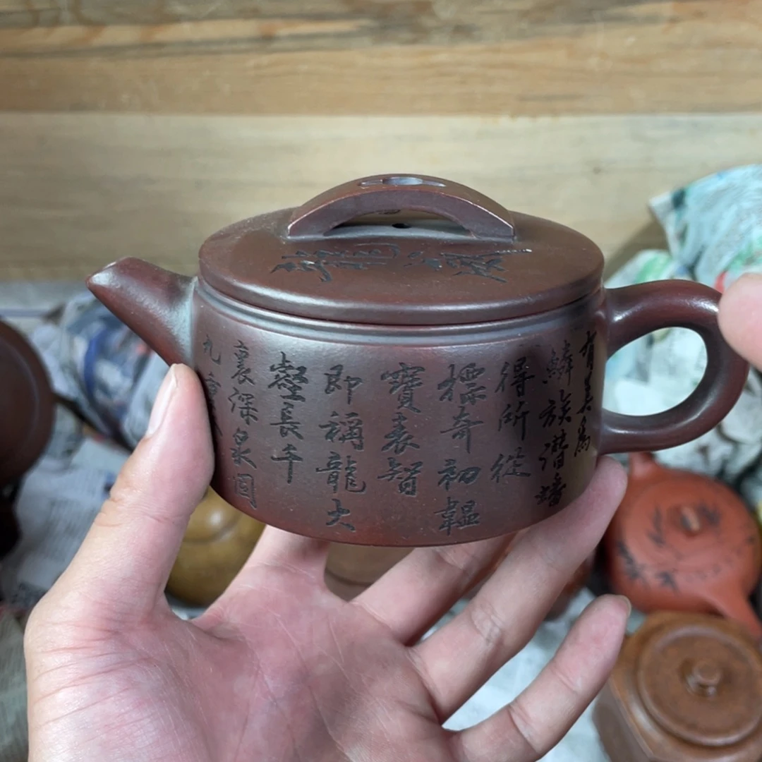 茶壶紫砂老厂紫砂壶一件。
