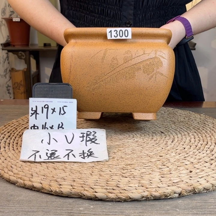 花盆紫砂 微微瑕柴烧芭蕉刻绘束口方1300