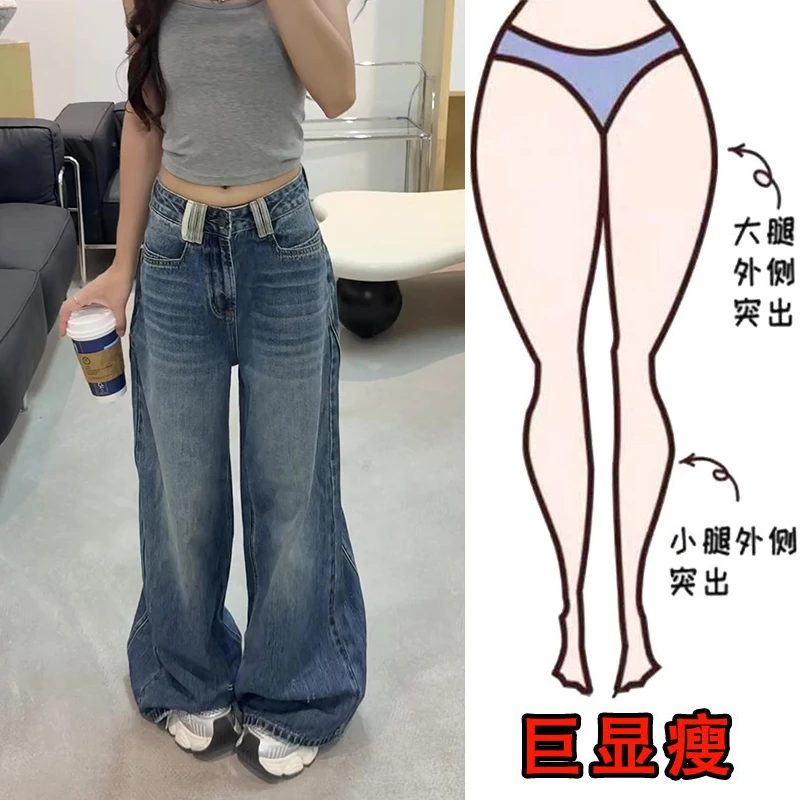 夏季新款大码女装百搭复古气质遮肉显瘦梨形身材阔腿牛仔裤拖地裤
