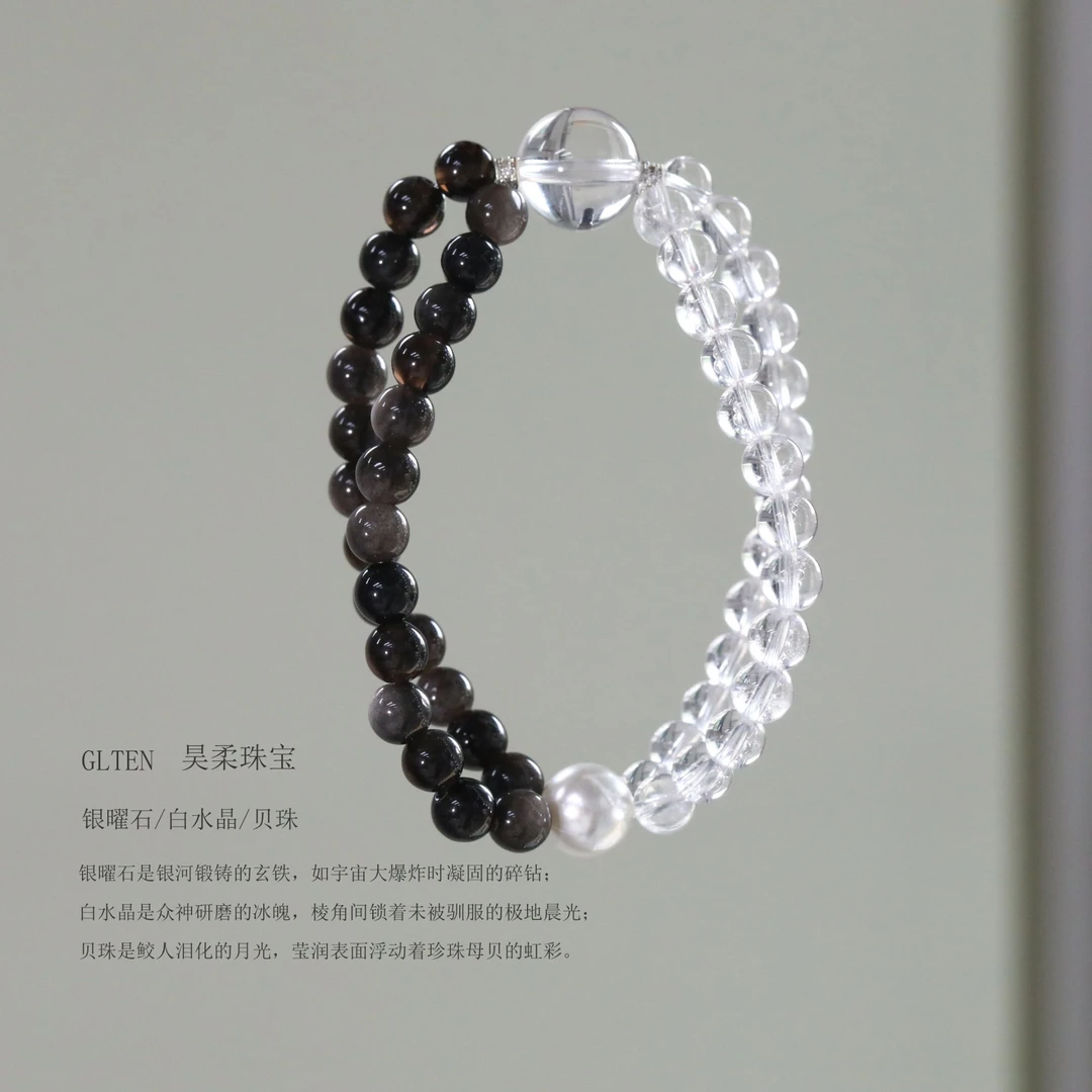 CB4422【虚实】 银曜石 白水晶 贝珠 百搭水晶手串女款