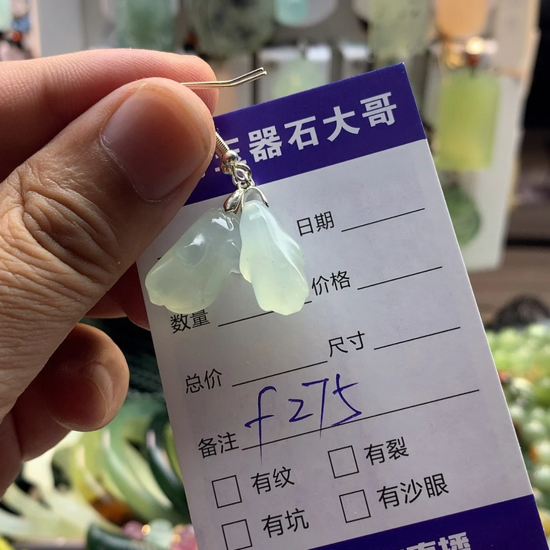 【闪购商品】蛇纹石玉未镶嵌颈饰