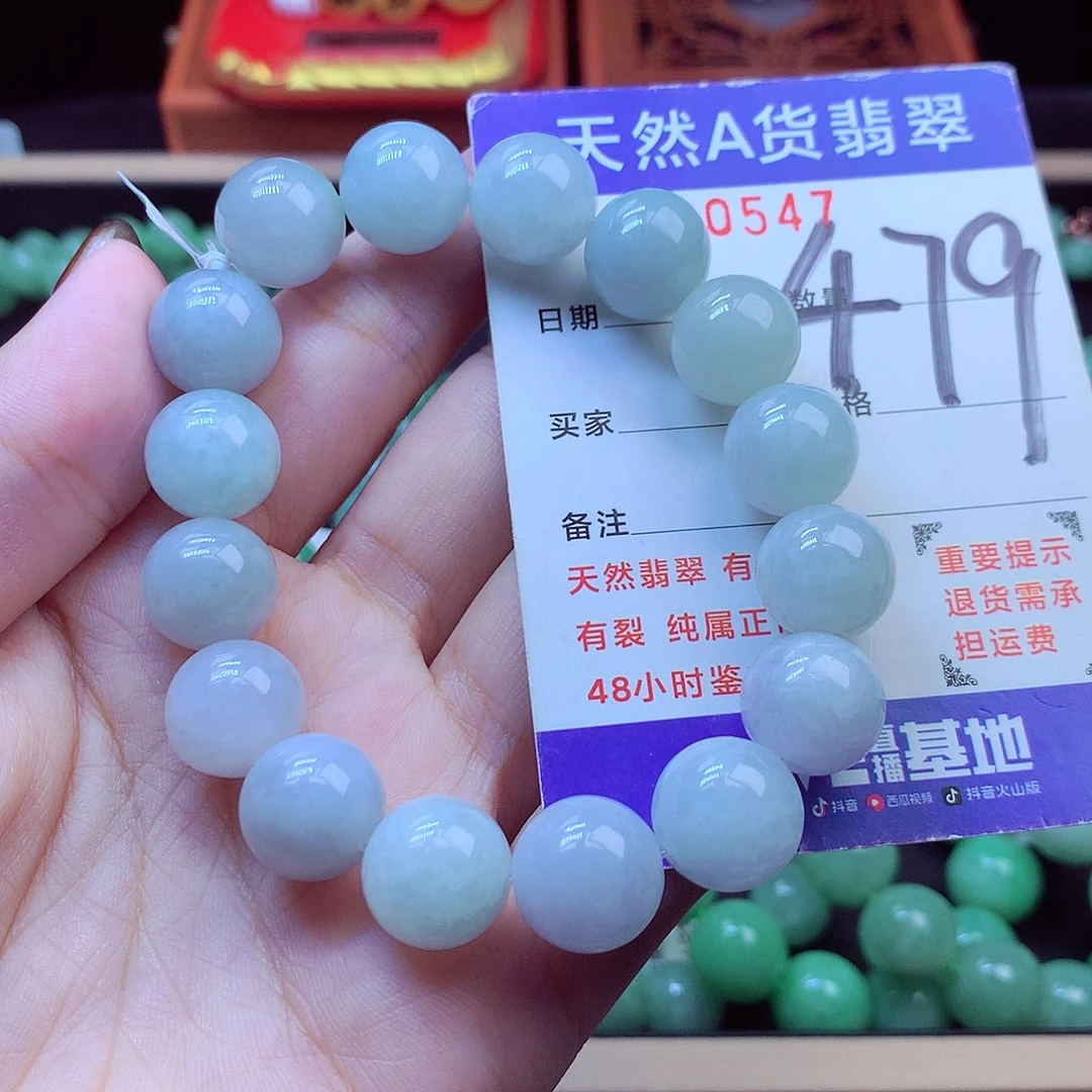 毛衣链未镶嵌翡翠13➕