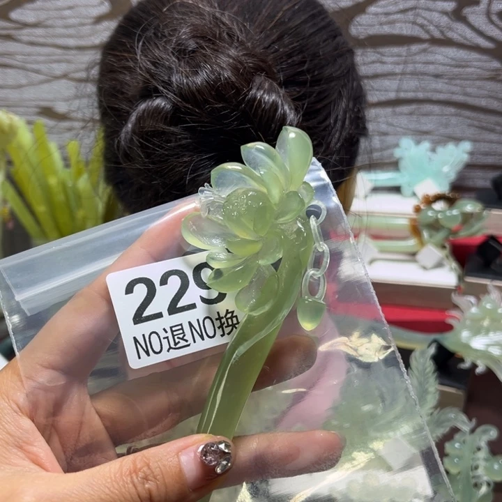 静****蛇纹石玉未镶嵌发簪