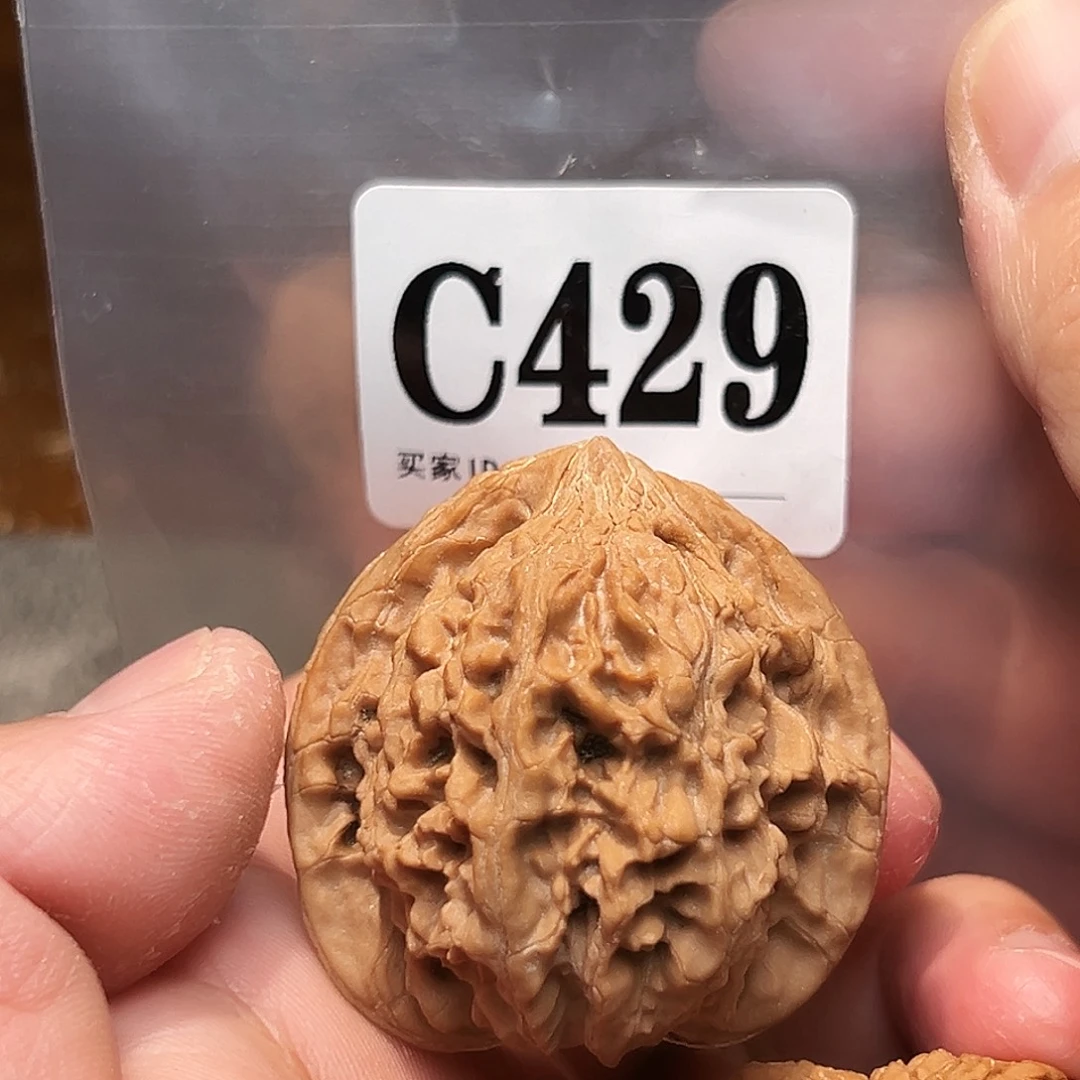 吊坠文玩核桃42满天星