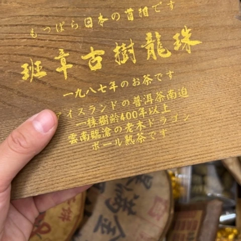 迎***松吊坠柏香籽/百香籽