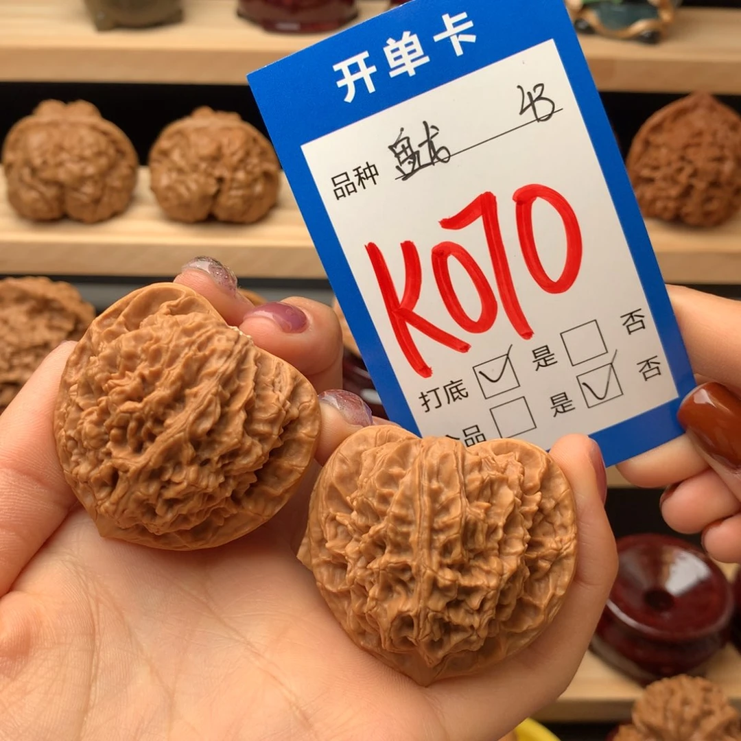 文玩核桃把件070号 盘龙纹