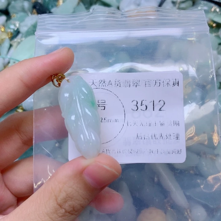 吊坠(不含链)未镶嵌翡翠