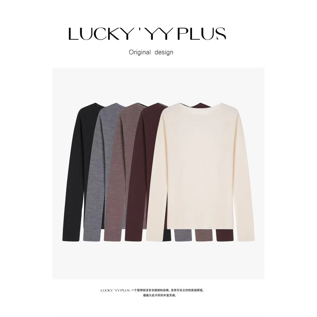 LUCKYYY高品定制满分绵羊毛人字纹肌理感打底毛衣 B2082
