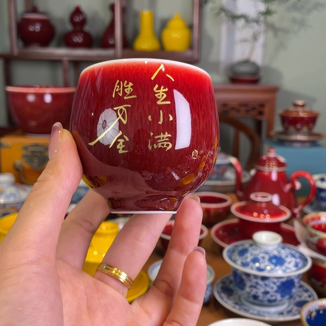清欢雅玩原矿郎红福利龙蛋杯