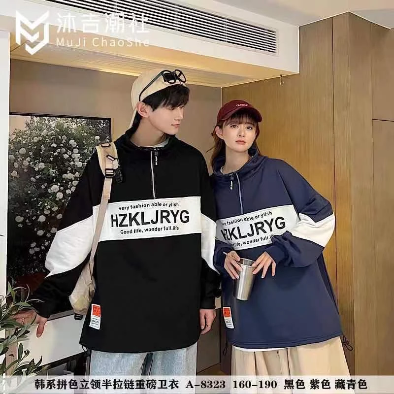 8323春季百搭休闲帅气韩版卫衣