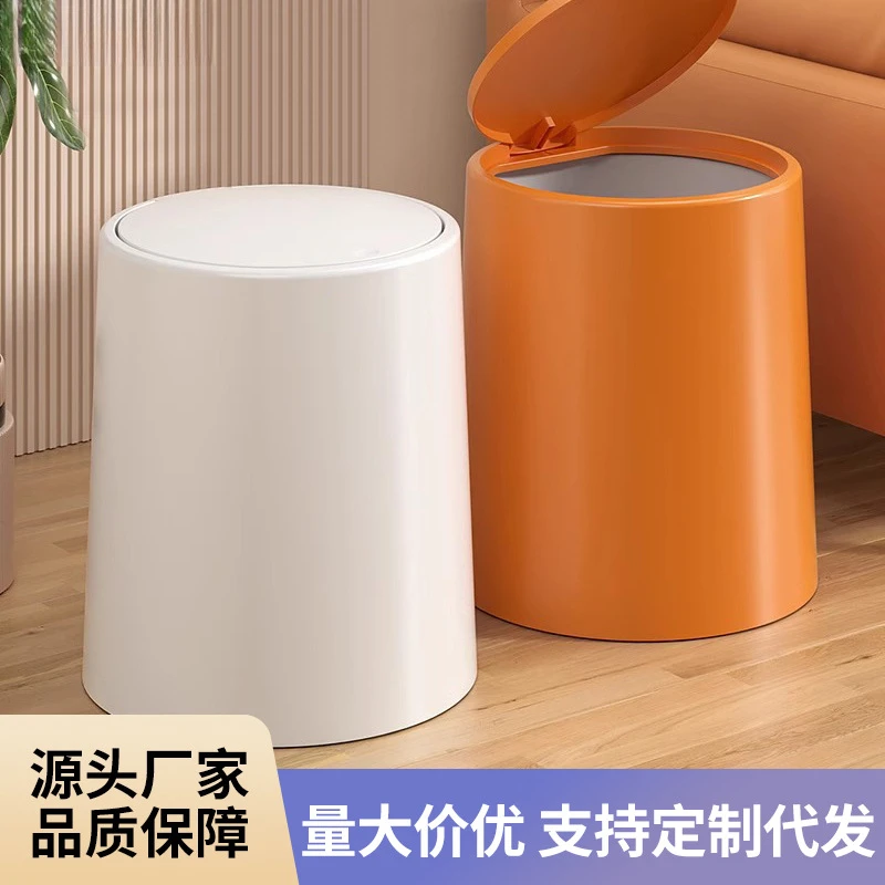 垃圾桶家用纯色高级感带弹盖便捷式垃圾篓客厅卧室卫生间纸篓大号