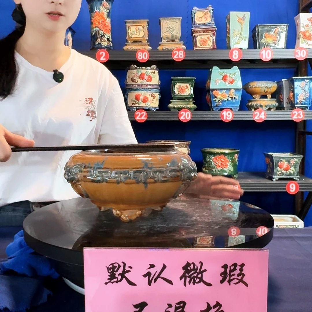 8046石湾微瑕窑变随机外口16内深8