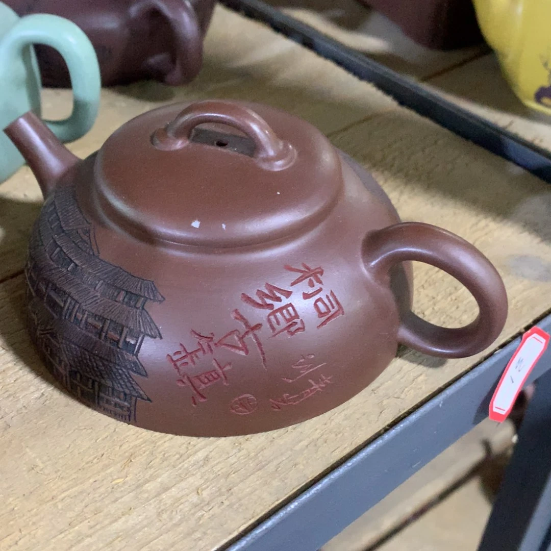 紫砂茶壶原矿手工93