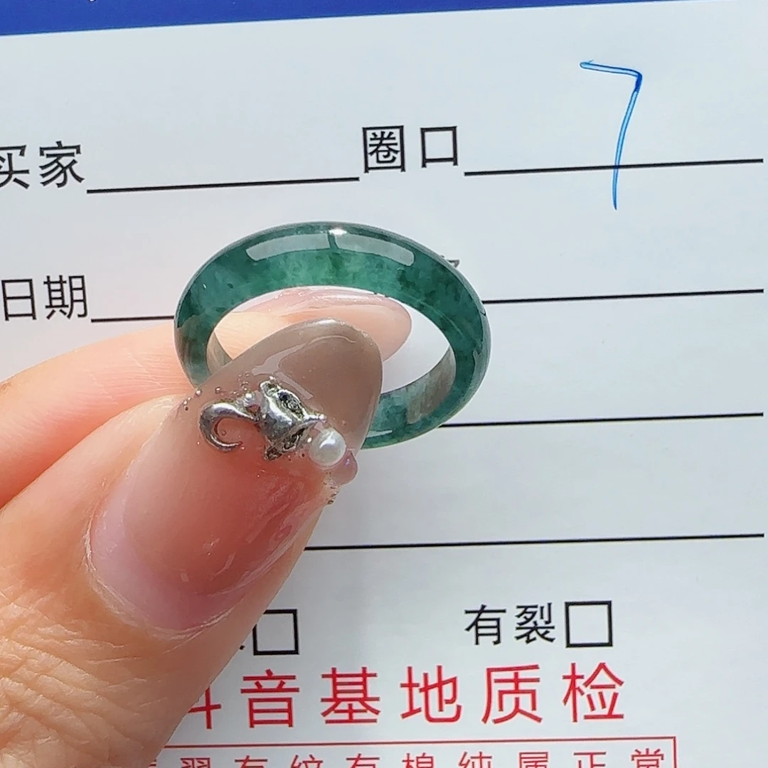 未镶嵌戒指翡翠翡翠