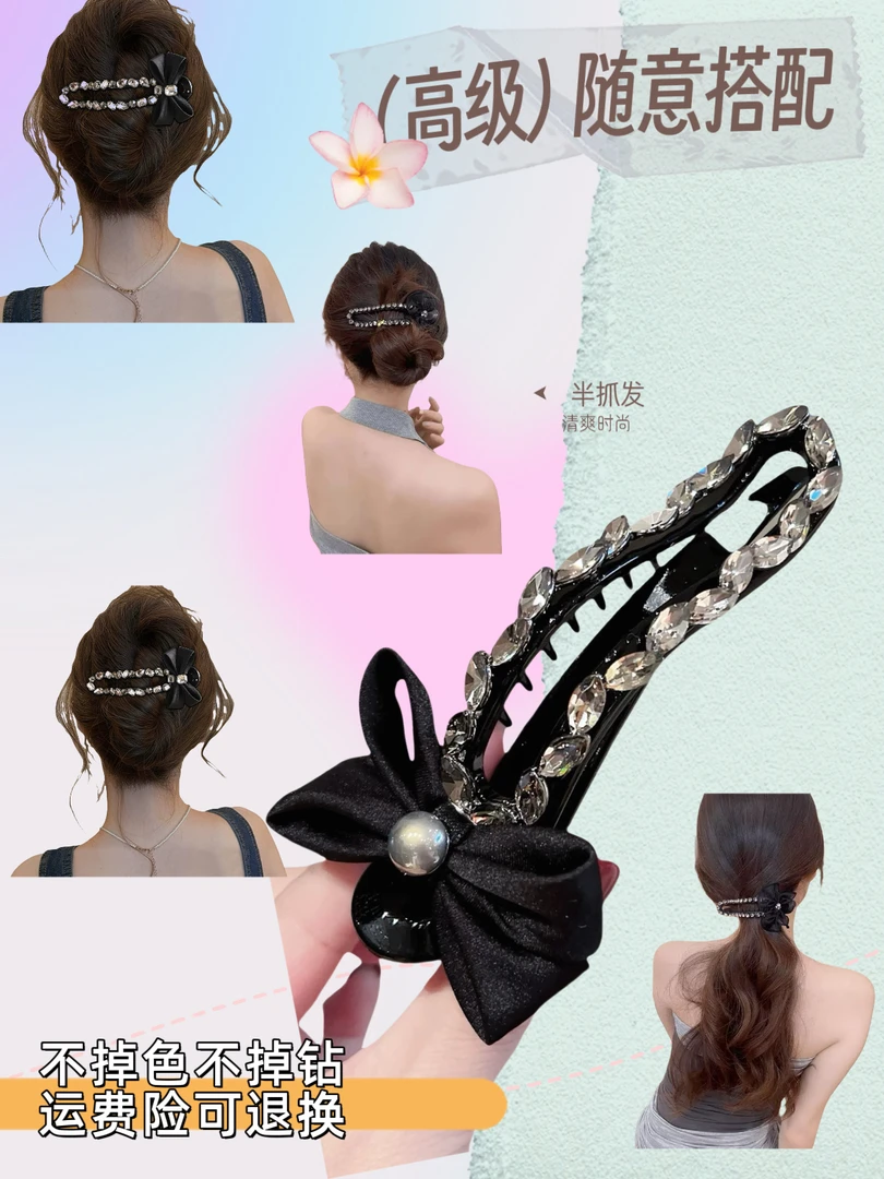 少女风鸭嘴夹卡通风千金风发夹抓夹复古夹子时髦小姨风