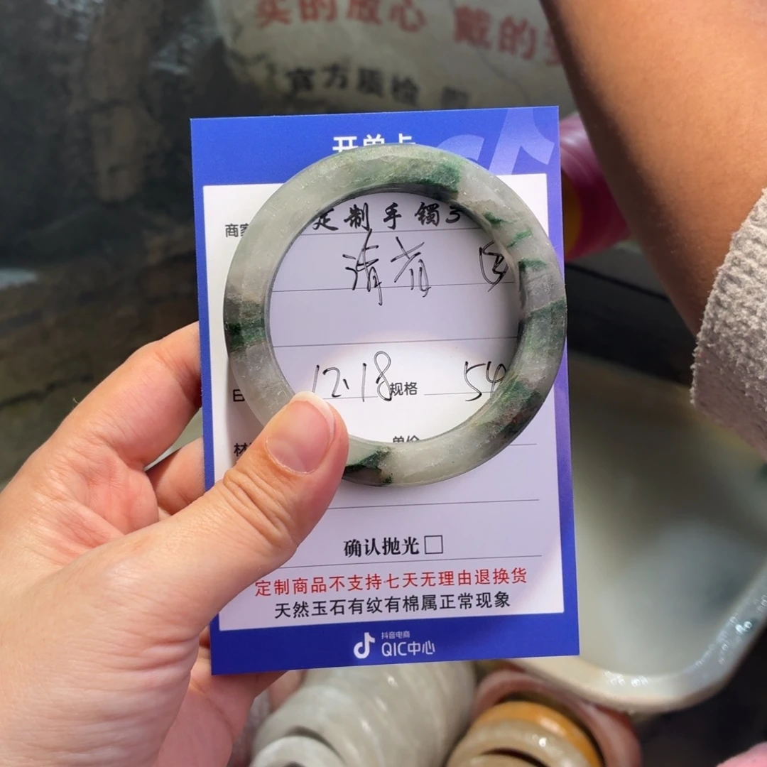 清****石英质玉未镶嵌手镯