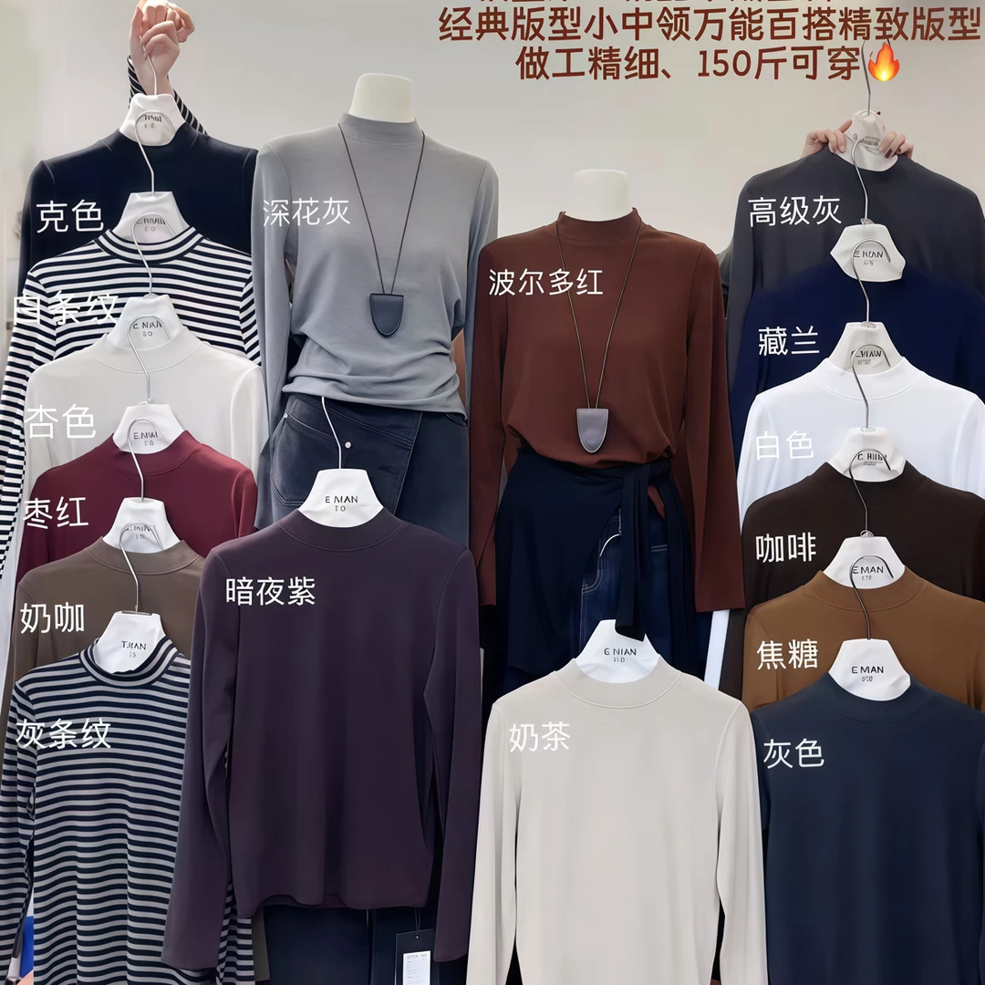 E念6150杏色半高领打底衫女内搭2025秋冬洋气黑色长袖t恤磨毛上衣