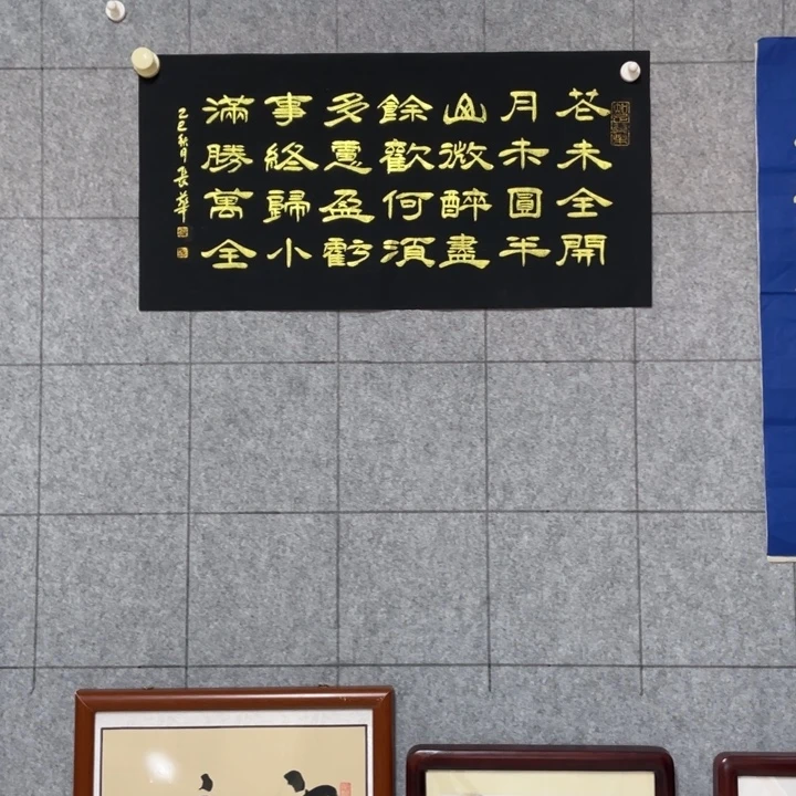 书法：：：：：：：：：：：：：：：：：：：：