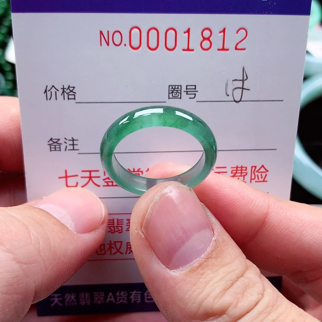 【闪购商品】翡翠戒指未镶嵌天然
