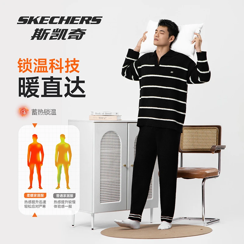斯凯奇10A抗菌冬季新款睡衣男加绒保暖加厚外穿男士家居服套装