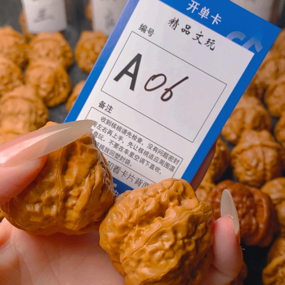 手串/手链核桃蛤蟆