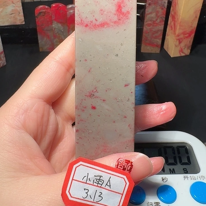 昌化鸡血石田**_昌化鸡血石