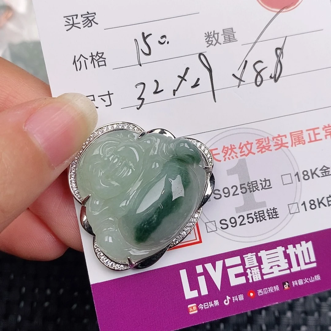 颈饰银S925镶嵌翡翠