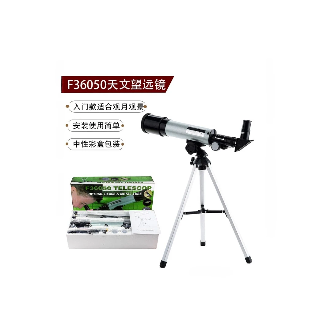 F36050天文望远镜折射式儿童生日节日礼品入门级观景观月高清高倍