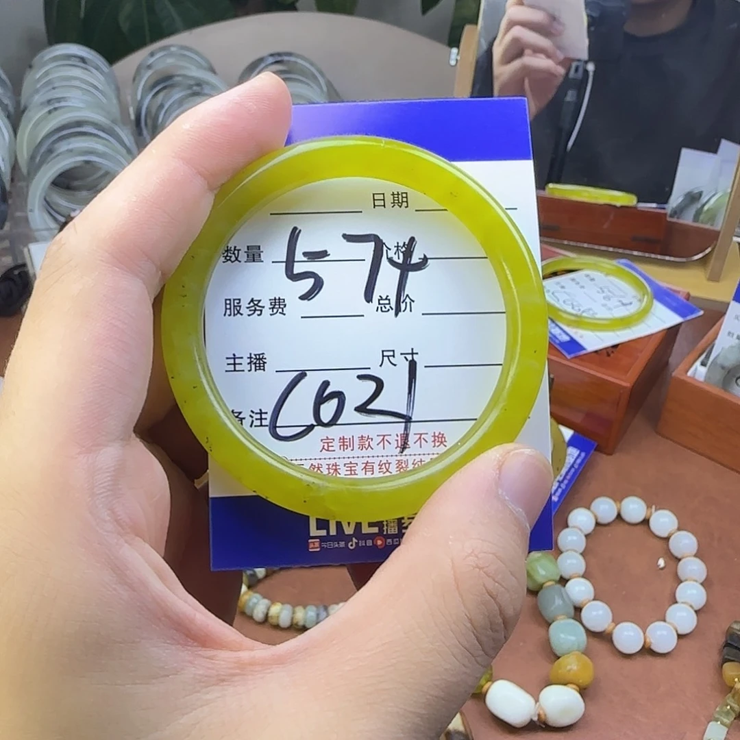 合金蛇纹石玉手镯