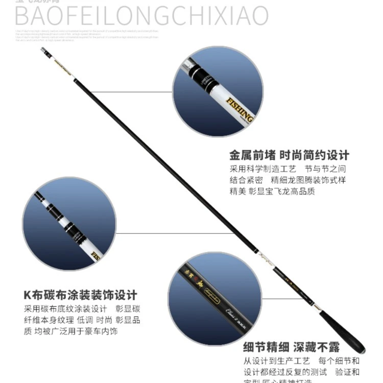 宝飞龙【赤霄鲫】【干将鲫】超轻细鲫鱼竿回鱼快高碳手竿碳素鱼竿钓竿