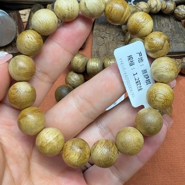 沉香沉香碎屑馨安居沉香定制88888