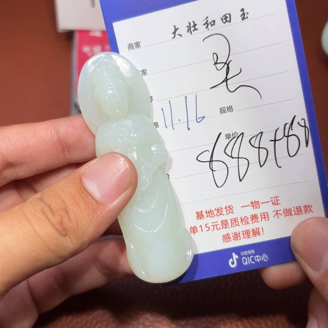 未镶嵌和田玉挂件买**半