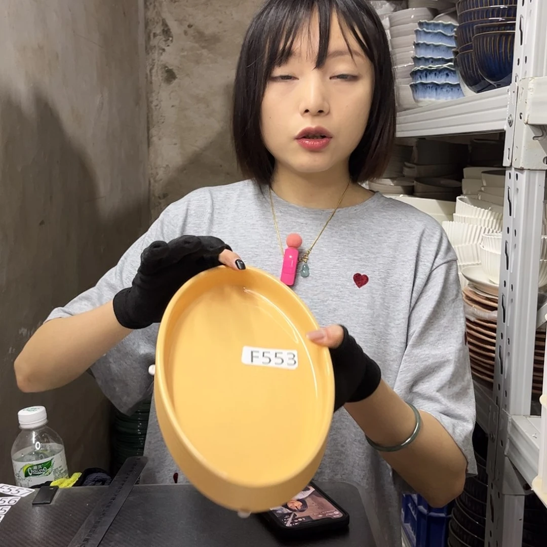 瓷片553            2个