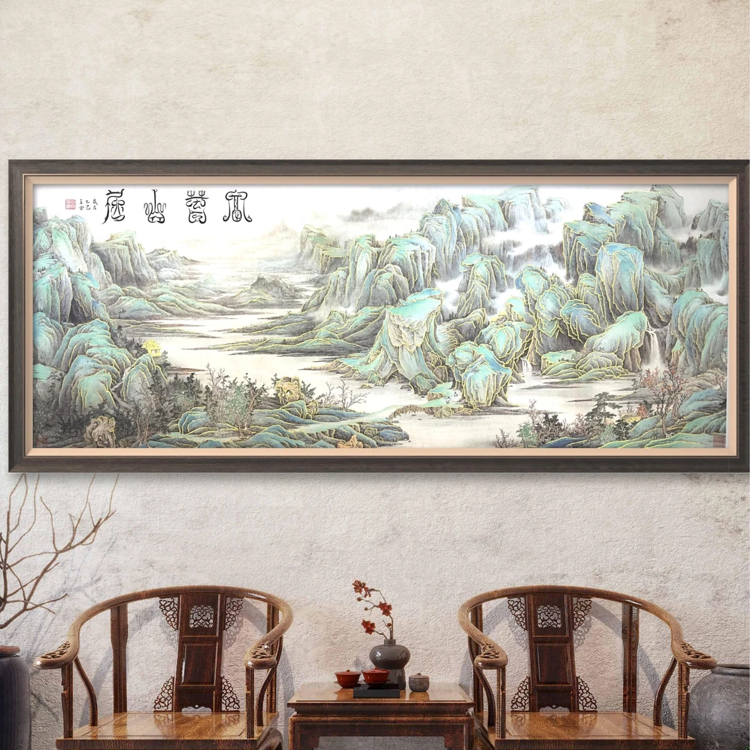 王云老师原创作品《富春山居图》