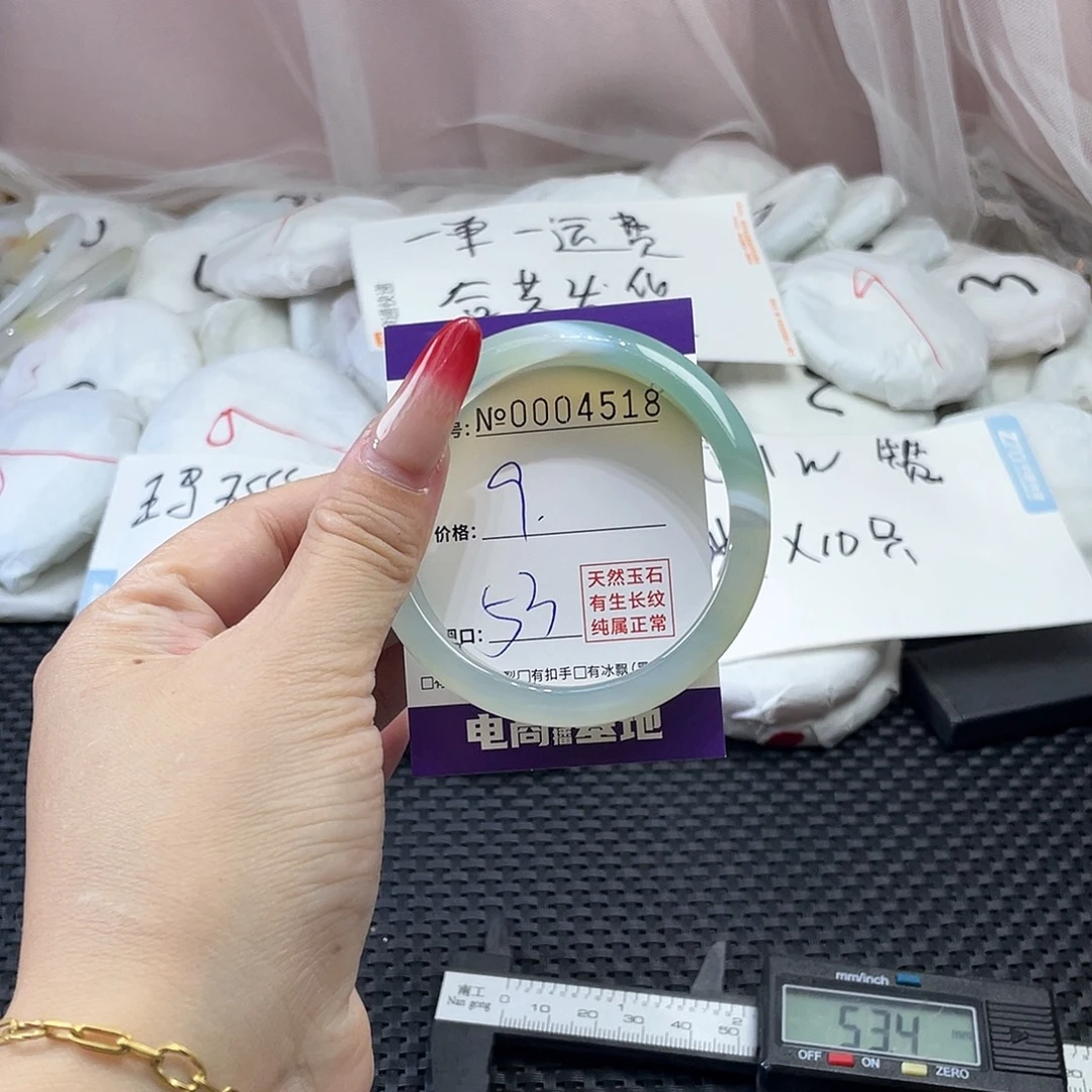 手镯玛瑙/玉髓未镶嵌518