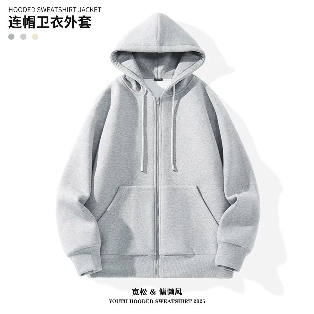 卫衣外套男女春秋款2025早秋新款连帽开衫薄款宽松休闲运动上衣