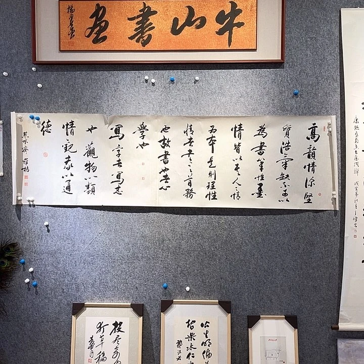 书法这样做真的可以