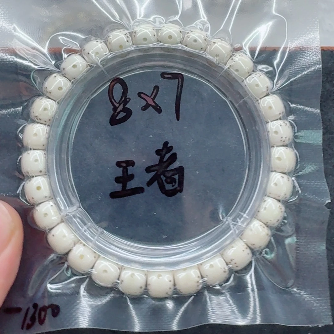 语***宥星月菩提手串星月