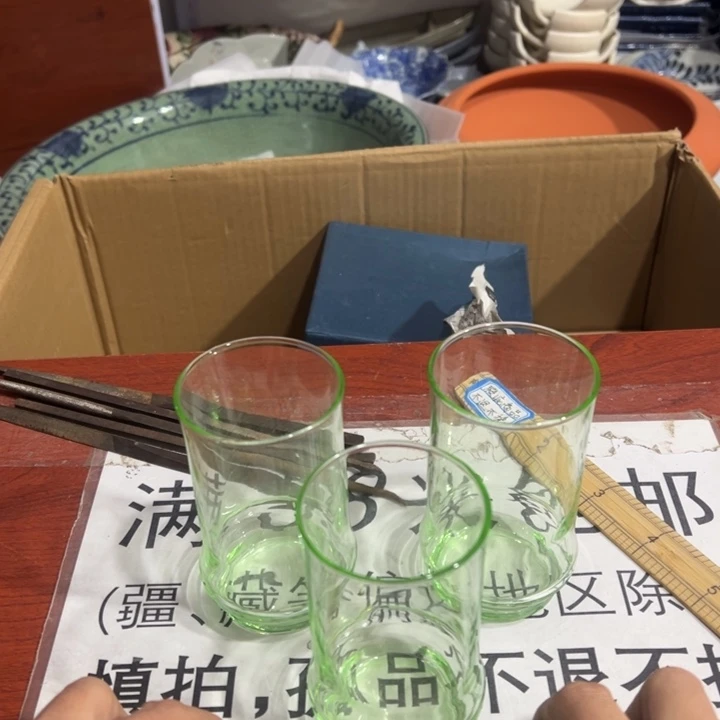 聚鑫源杂货铺子店