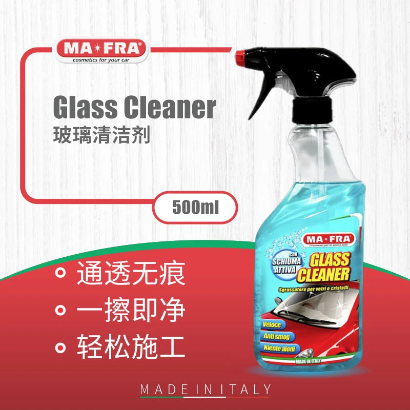 【新品】Mafra玻璃清洁剂