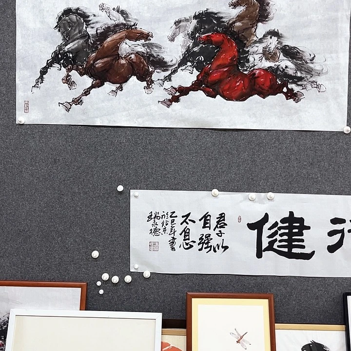 国画我**画瑞永德艺术作品