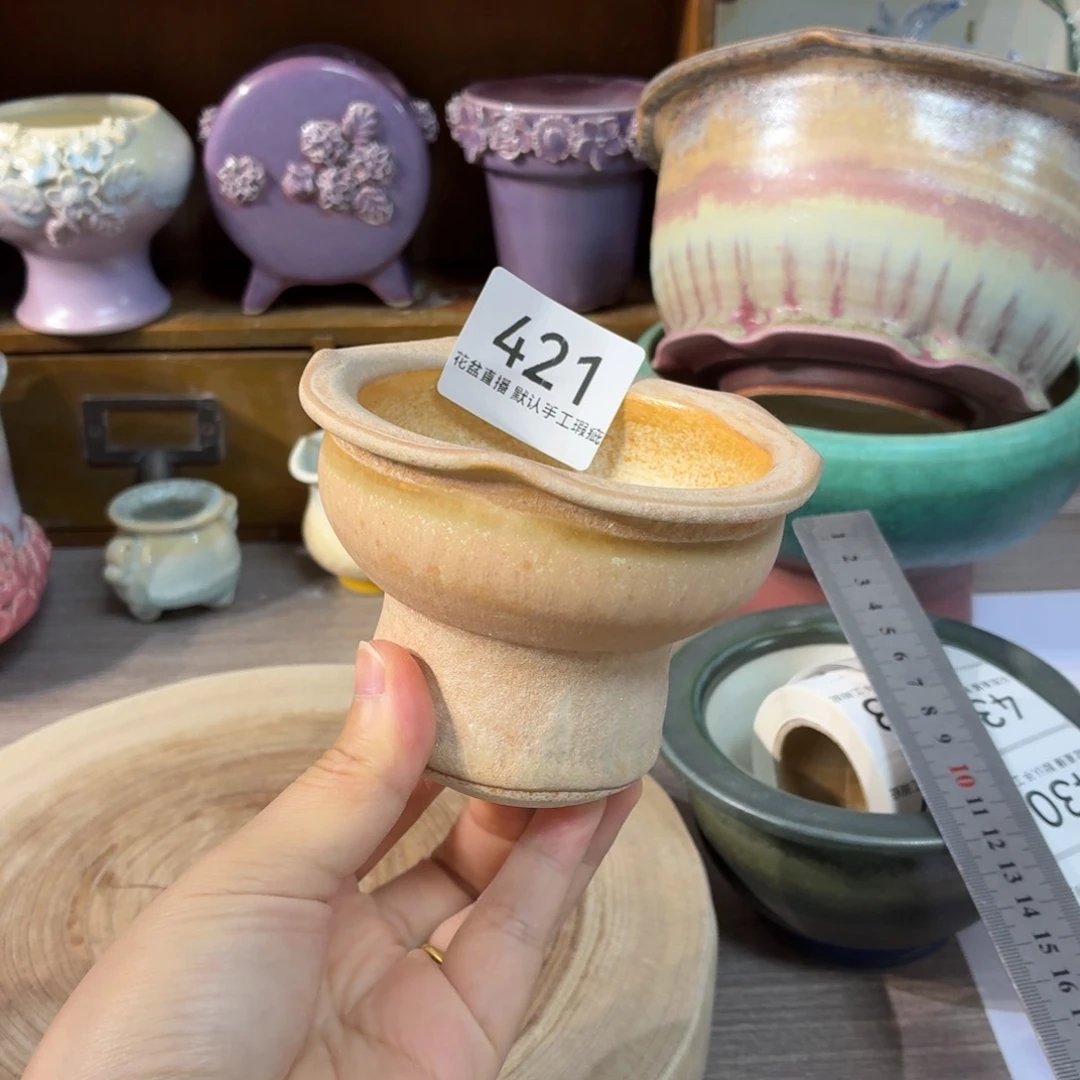 花盆花盆花盆花盆