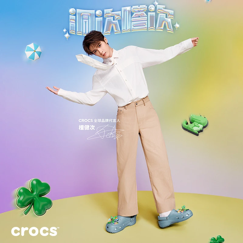 【檀健次同款】CROCS/卡骆驰 经典洞洞鞋男女同款时尚凉鞋|10001