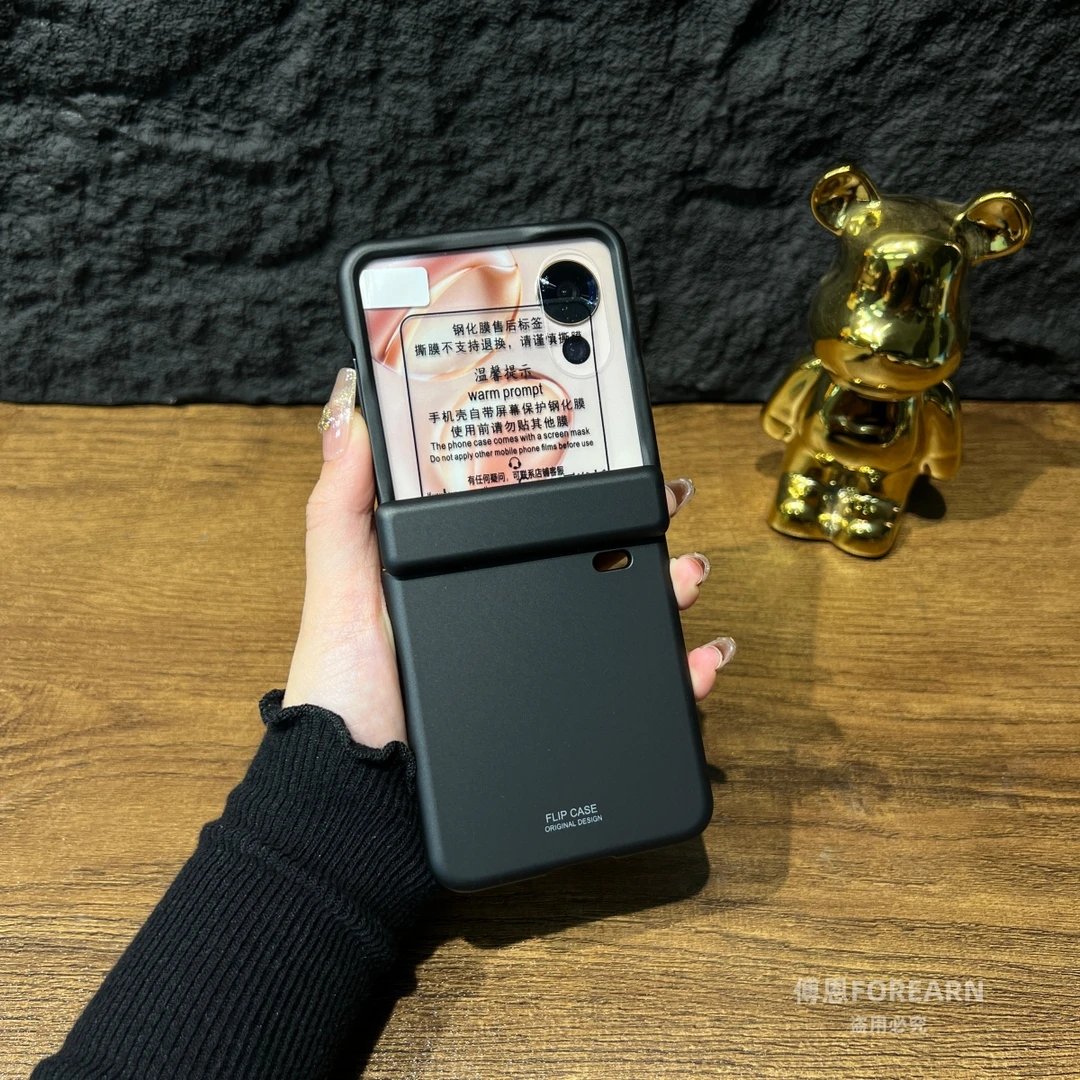 适用于荣耀Magic VFlip2手机壳小折叠屏新款magicvflip2中轴保护