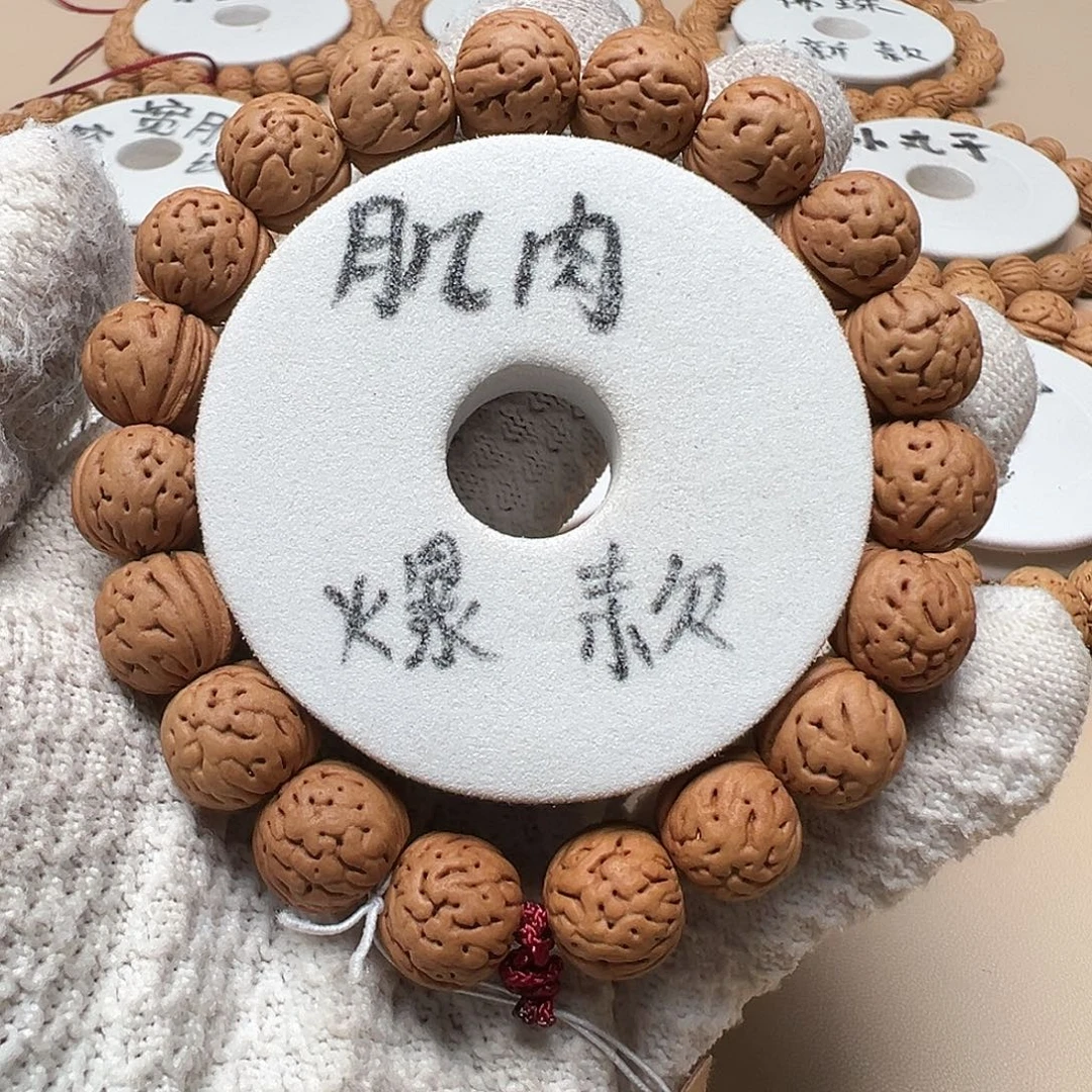 井***河手串桃核1.4红皮大肌肉