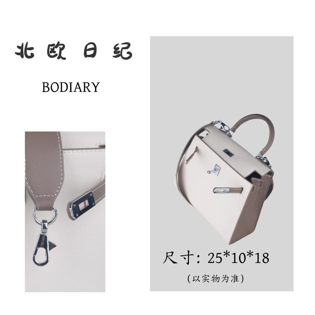 北欧日纪HK2619 宽肩带拼色凯莉包斜挎手提包大容量包 24*10*18
