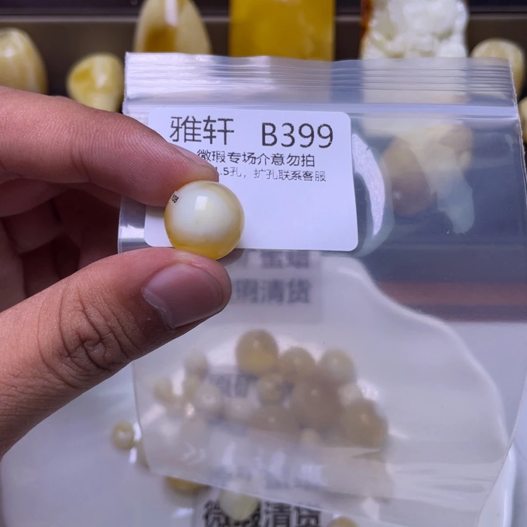 琥珀未镶嵌珠宝奇石