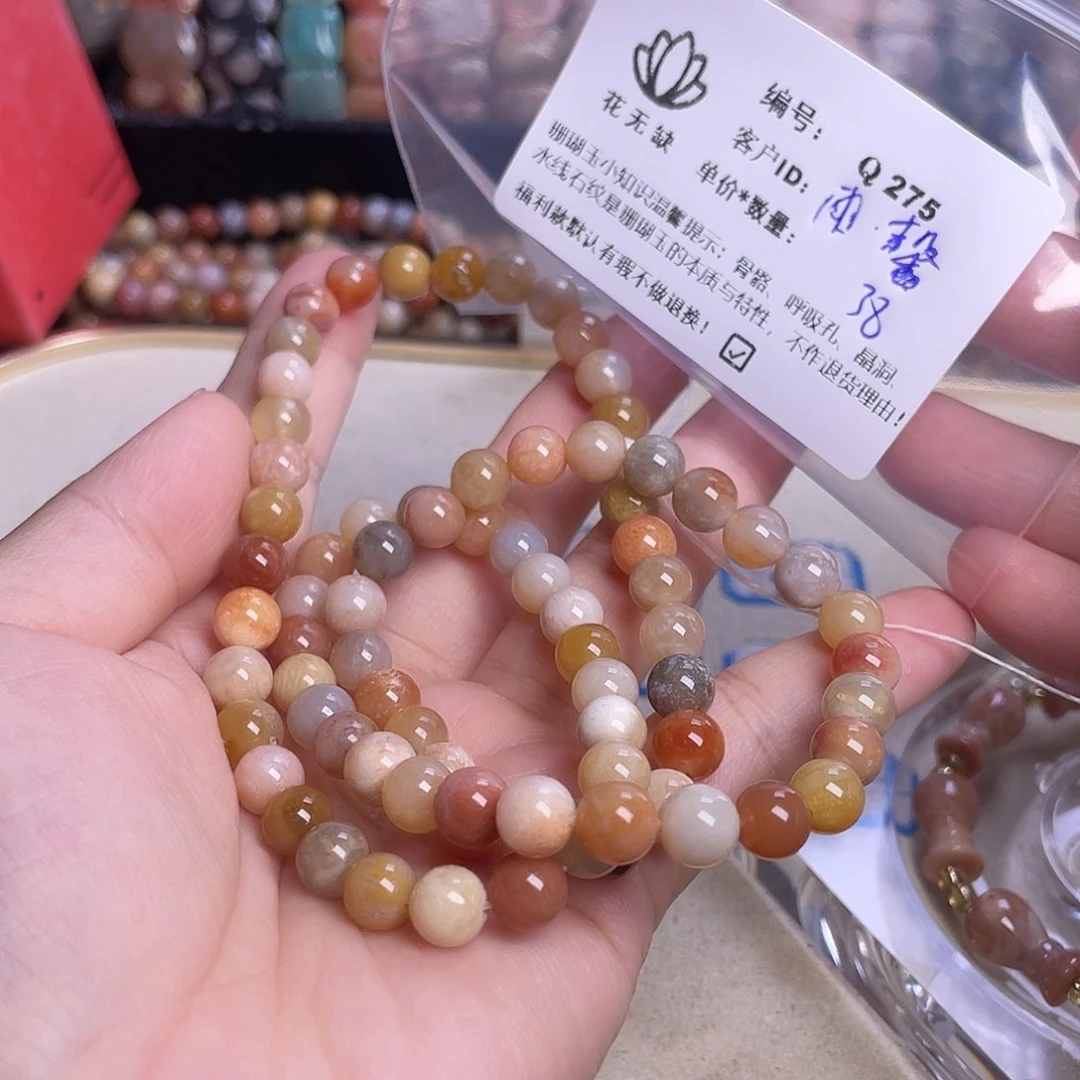 雨***.硅化玉未镶嵌手镯