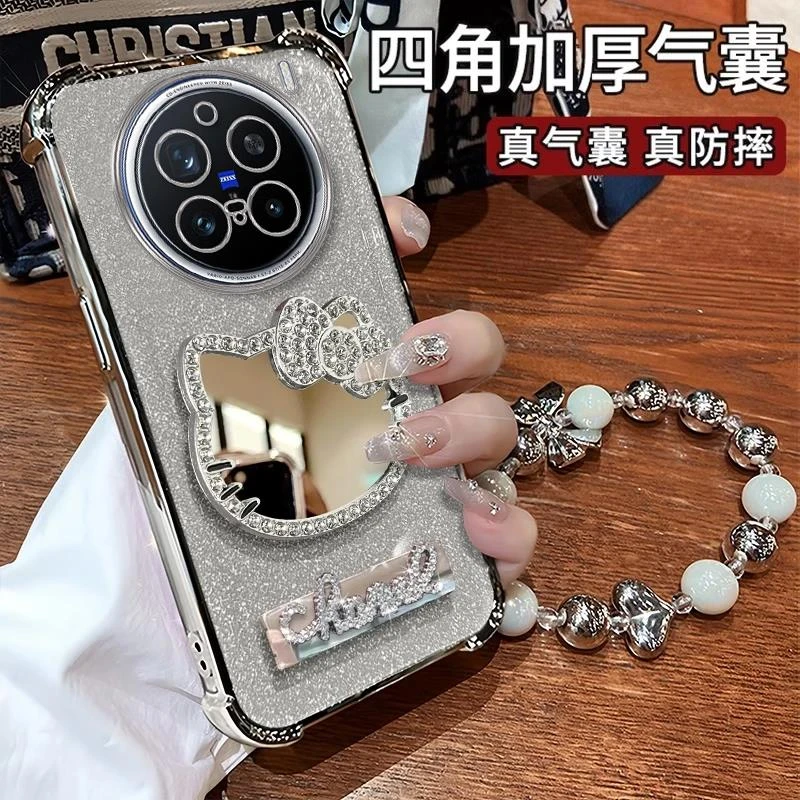 适用于vivoX200手机壳X200Pro硅胶X100Ultra电镀X90补妆镜子vivi